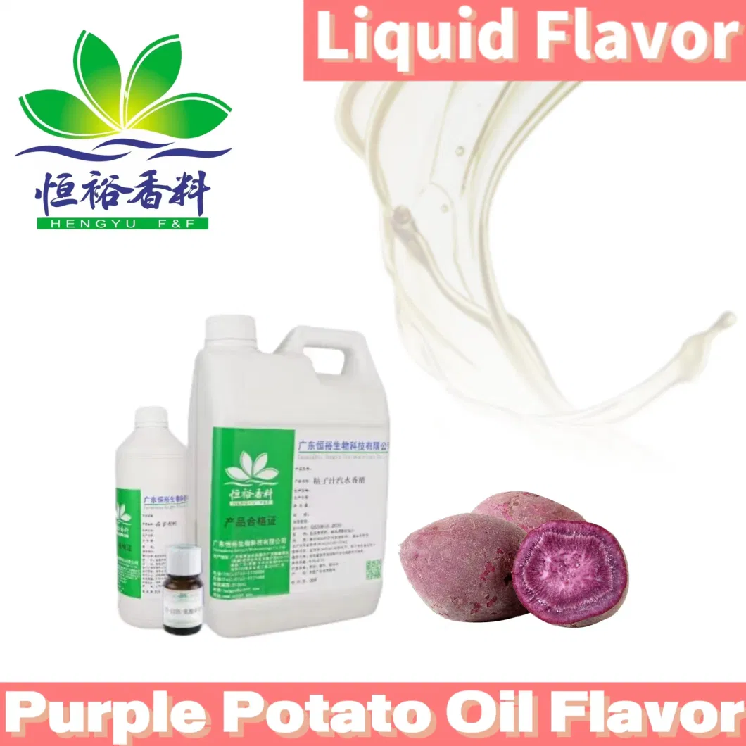 Food Grade Coa Liquid Purple Sweet Potato Oil Flavor Edible Essence