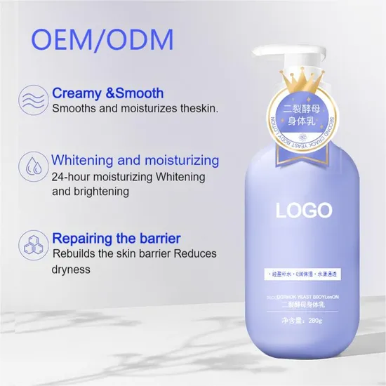 Wholesale OEM/ODM Customized Whitening and Moisturizing Body Milk Body Lotion 